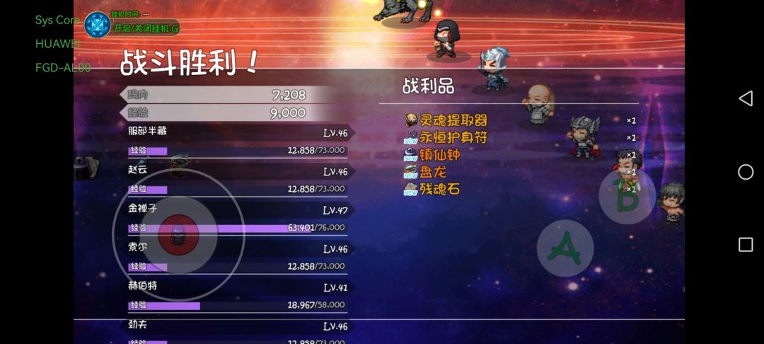 哪个有用 2