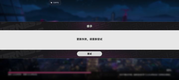 1600失忆费马上忘记此事截图