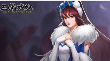 攻略｜最美蔡文姬五