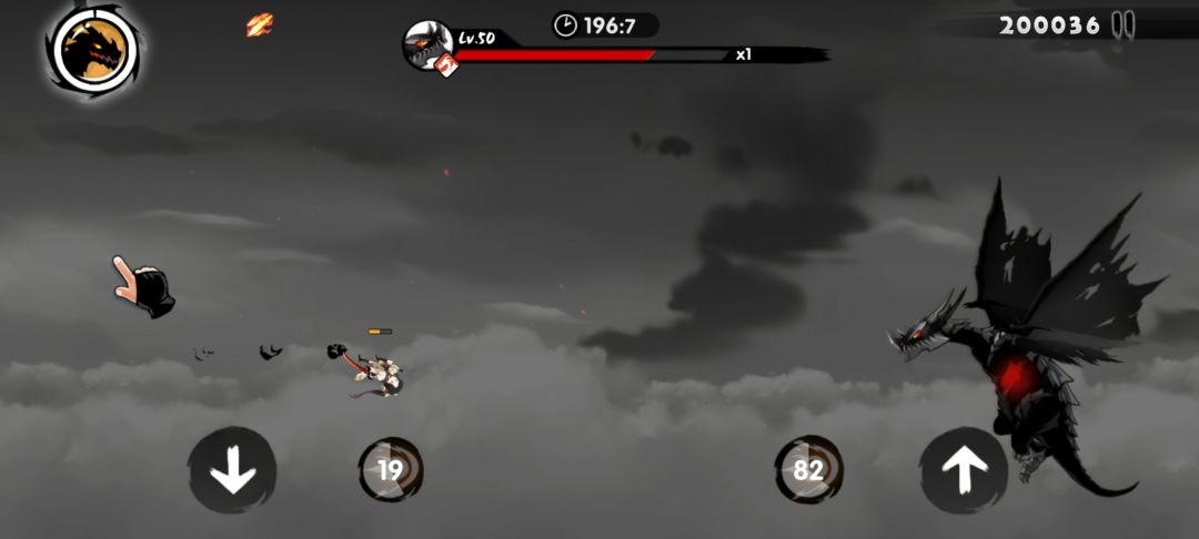 666踏空而行 1