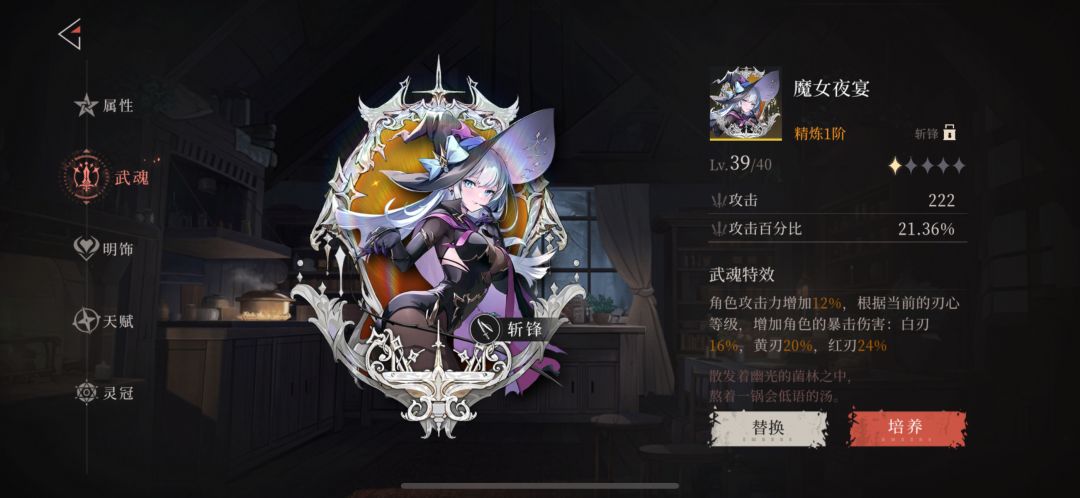 新的规则怪谈 1