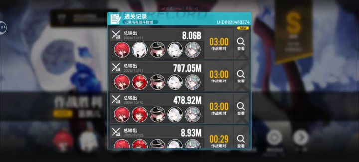 书林迷津截图