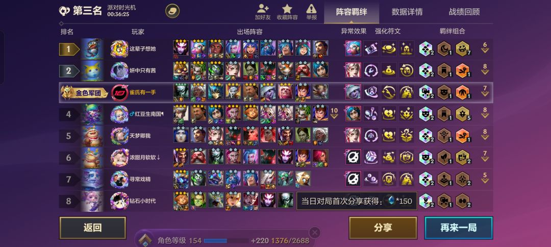约德尔有bug吗? 1