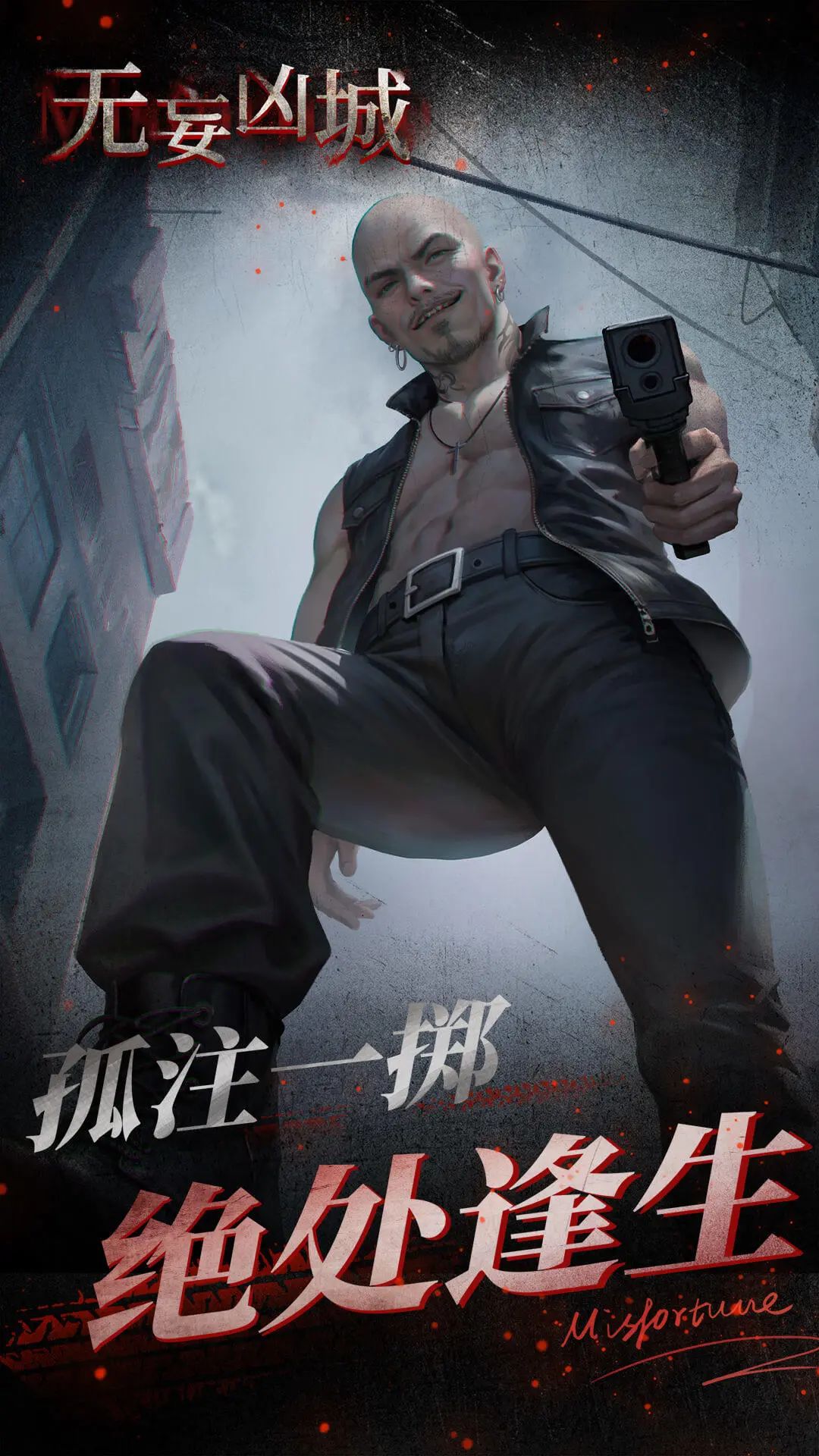 主角一定是黑帮大佬paly的一环 2