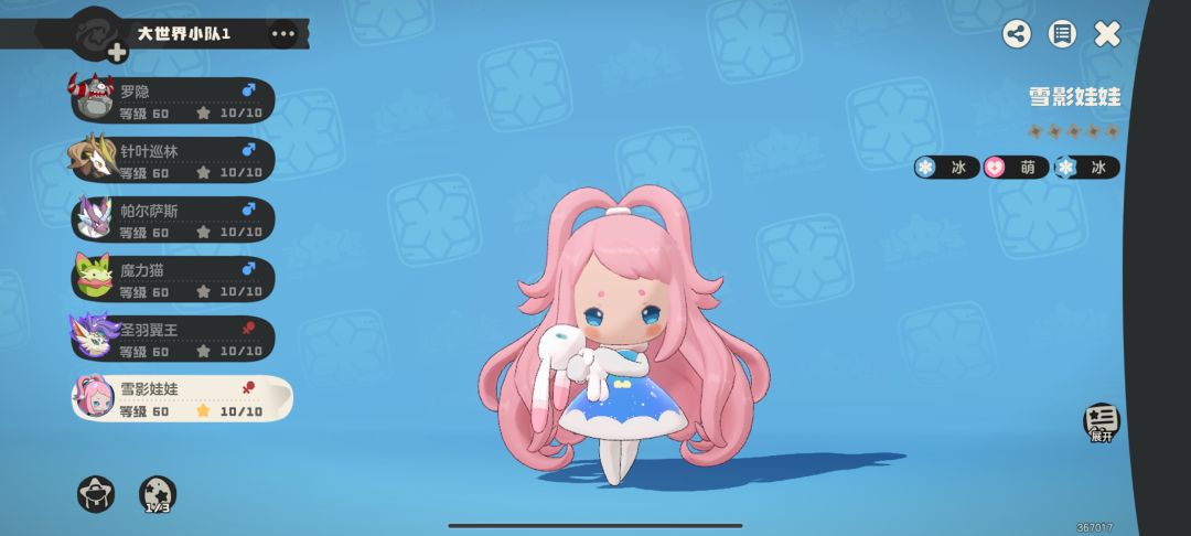 宝宝宝宝我的大宝宝 2