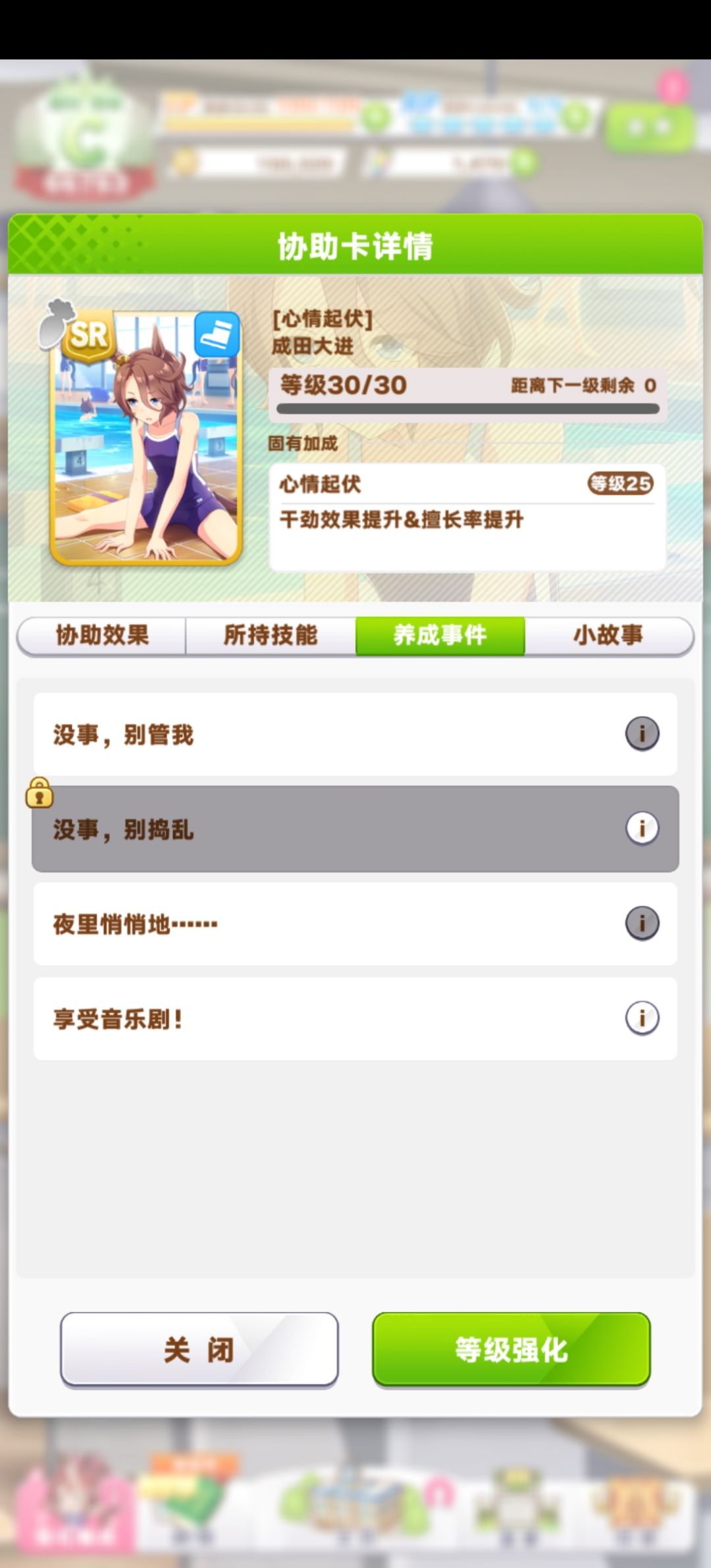 天空神宫配卡 3
