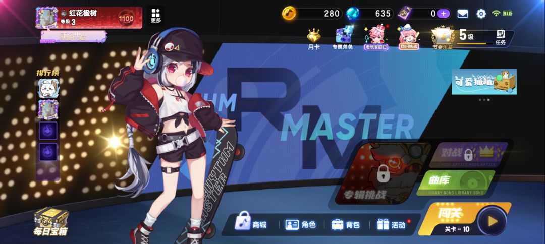 角色 1