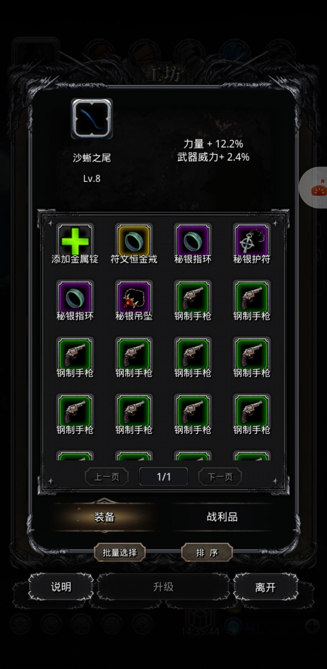 好坏对半,是吧? 1