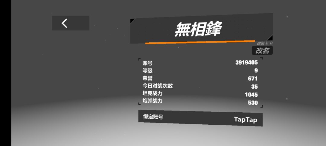 灵异事件 1