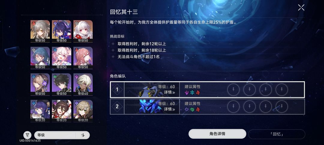 随便打 巡猎天下第一！！！干就完了 7