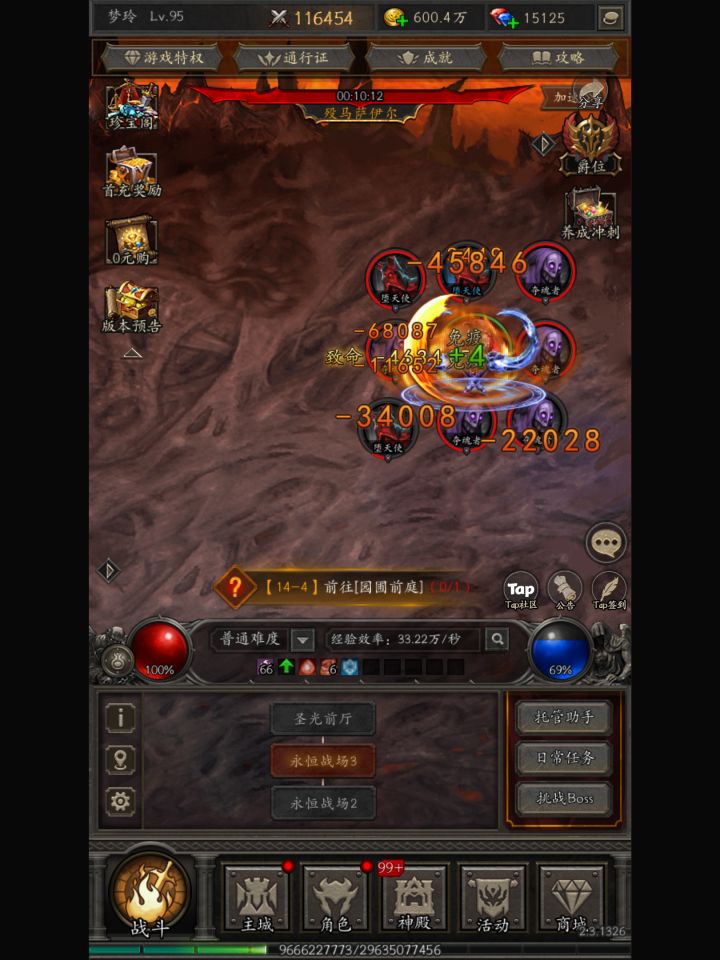 爽刷交易,构筑无敌流派截图