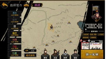 三国各势力阵容推荐