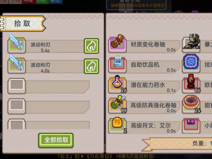 我已急哭截图