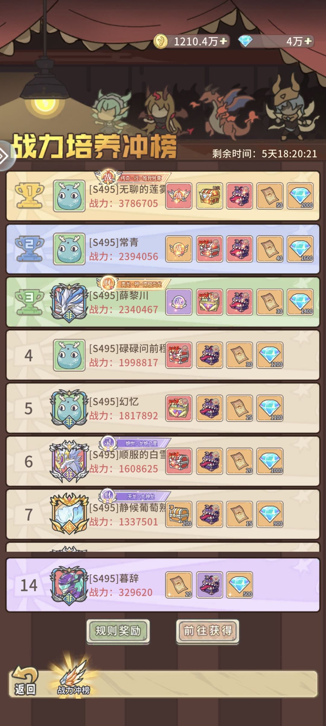 别卷了 2