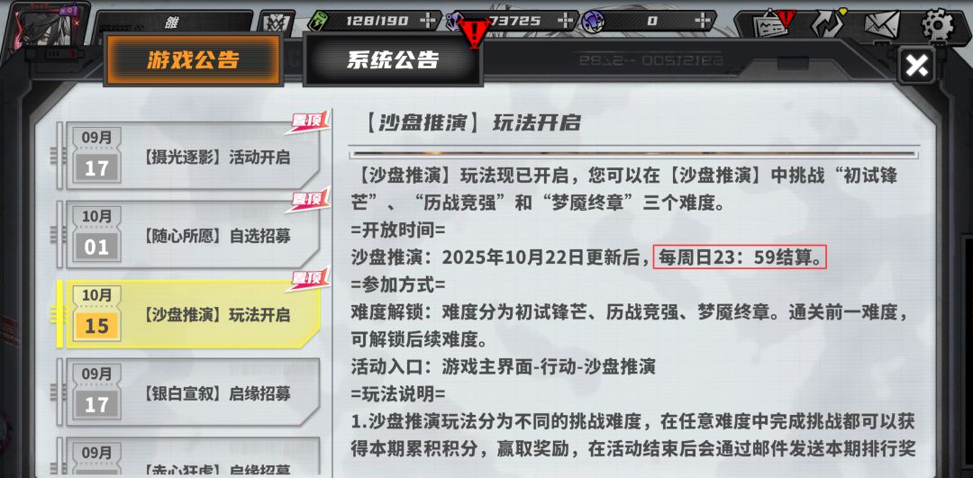 你游是真的逆天 3