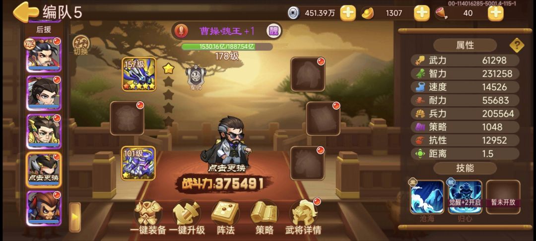 成长贴：兽戒大人的任务 9