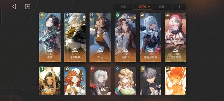 新手15天,大佬们来点建议截图