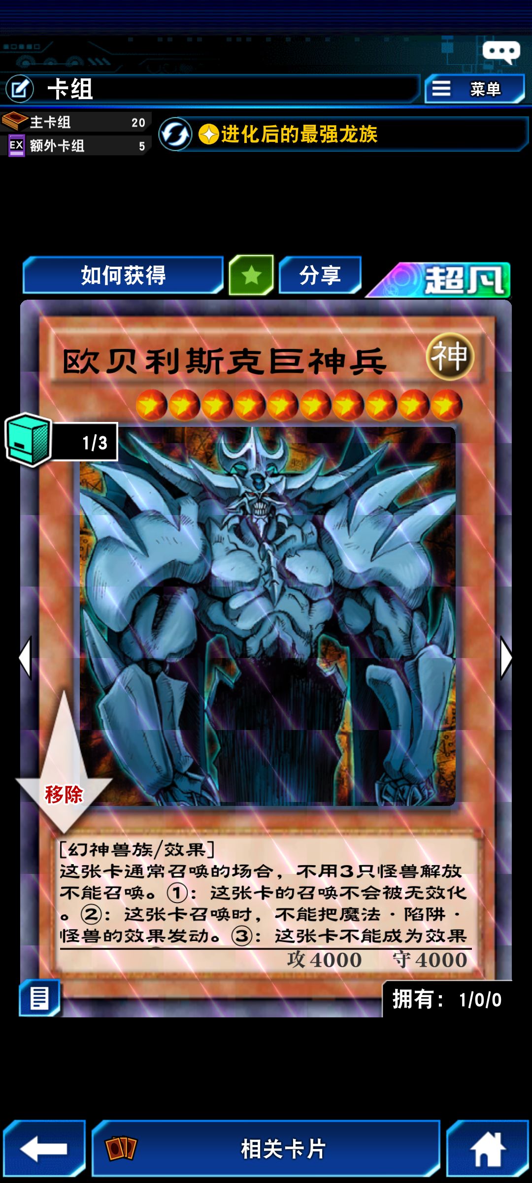 这游戏是盗版?还是动画假卡太多了 1