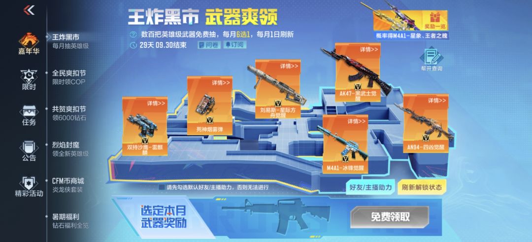 水枪的恩情还不完😅 1
