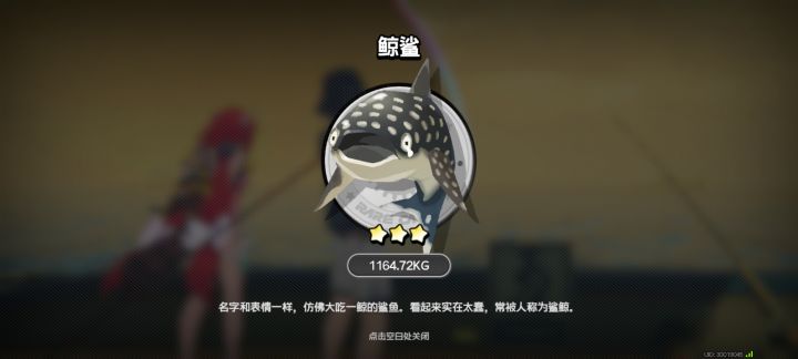 就牢哲这个力量,一拳就能把以骸打飞截图