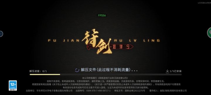 卡在这里进不去,截图