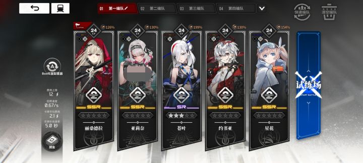 求大佬的帮助截图