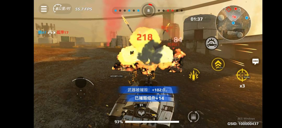 沙盒战场,体验DIY战车对决❗今日首发上线❗ 3
