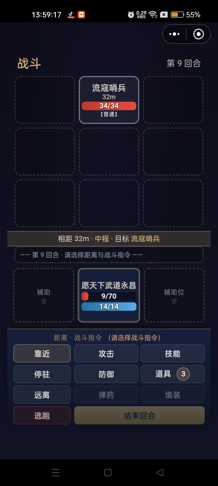呃呃,第二集上到第51天这是什么好家伙,刚挖一个矿就被抢。概率100m开外直接给暴击还没靠近你就快死了。截图