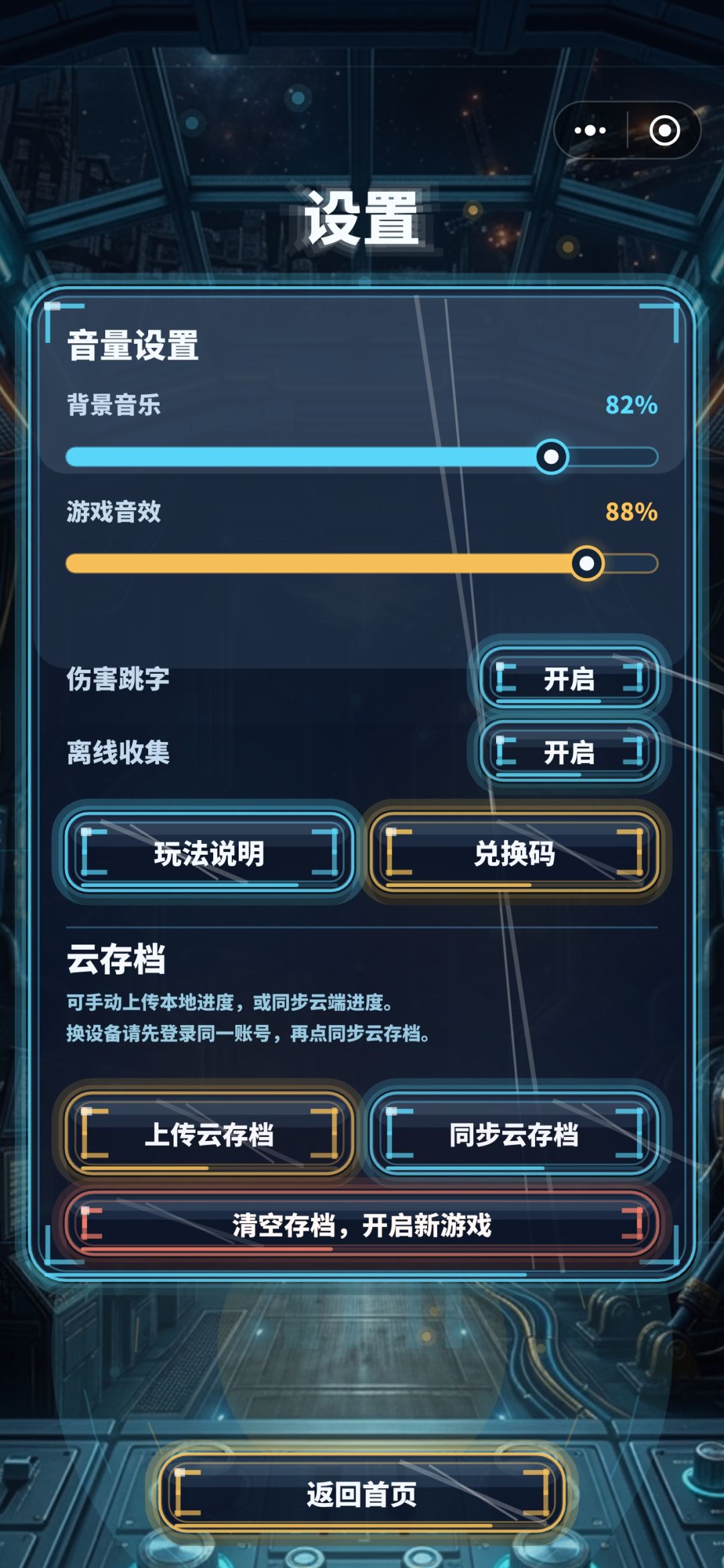 必看新版本修复优化!! 3