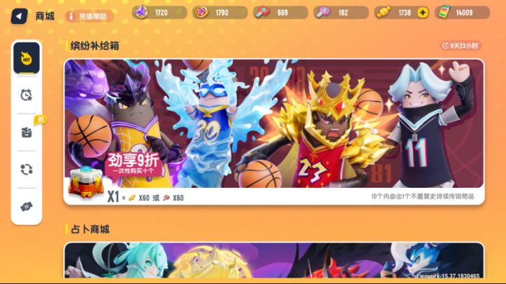 有占卜币 但无从下手截图