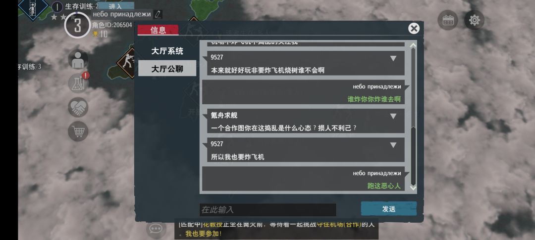 动态图片 3