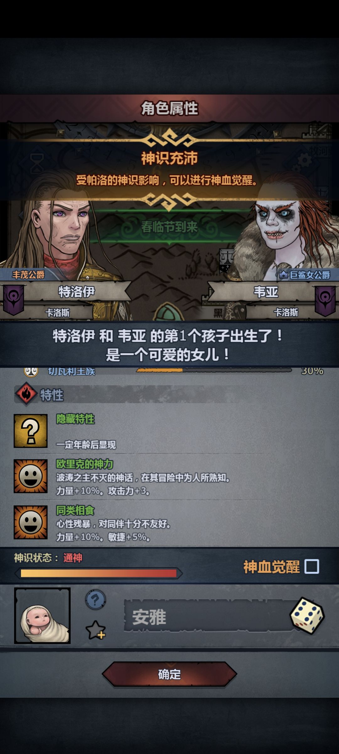 什么?什么(●.●)❓ 2