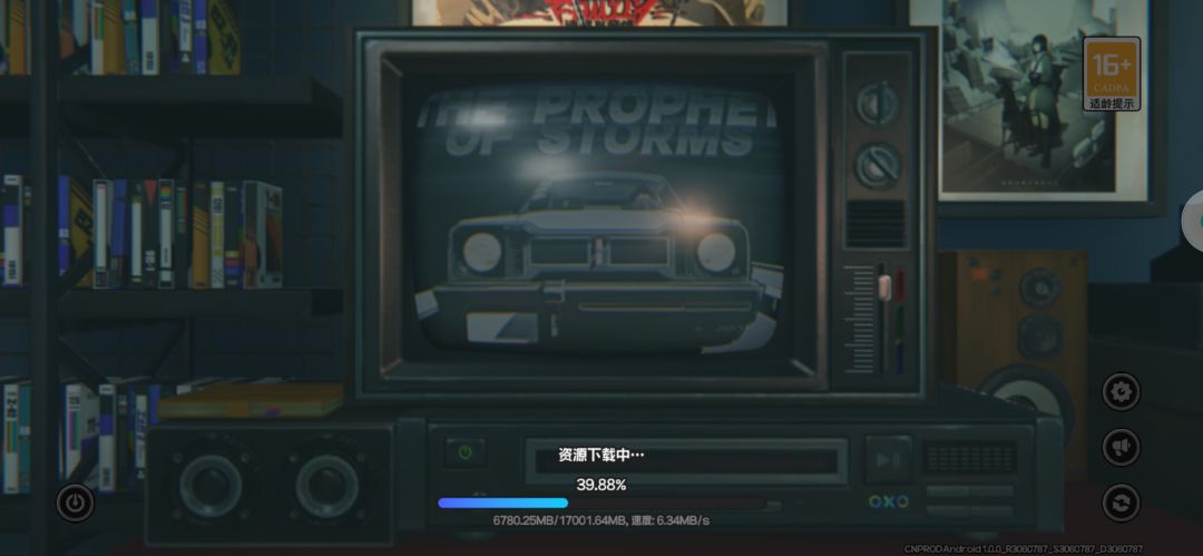 mhy野心不小啊 4
