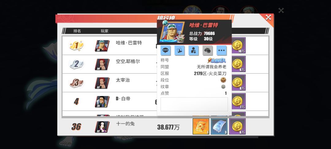 这是什么情况 2