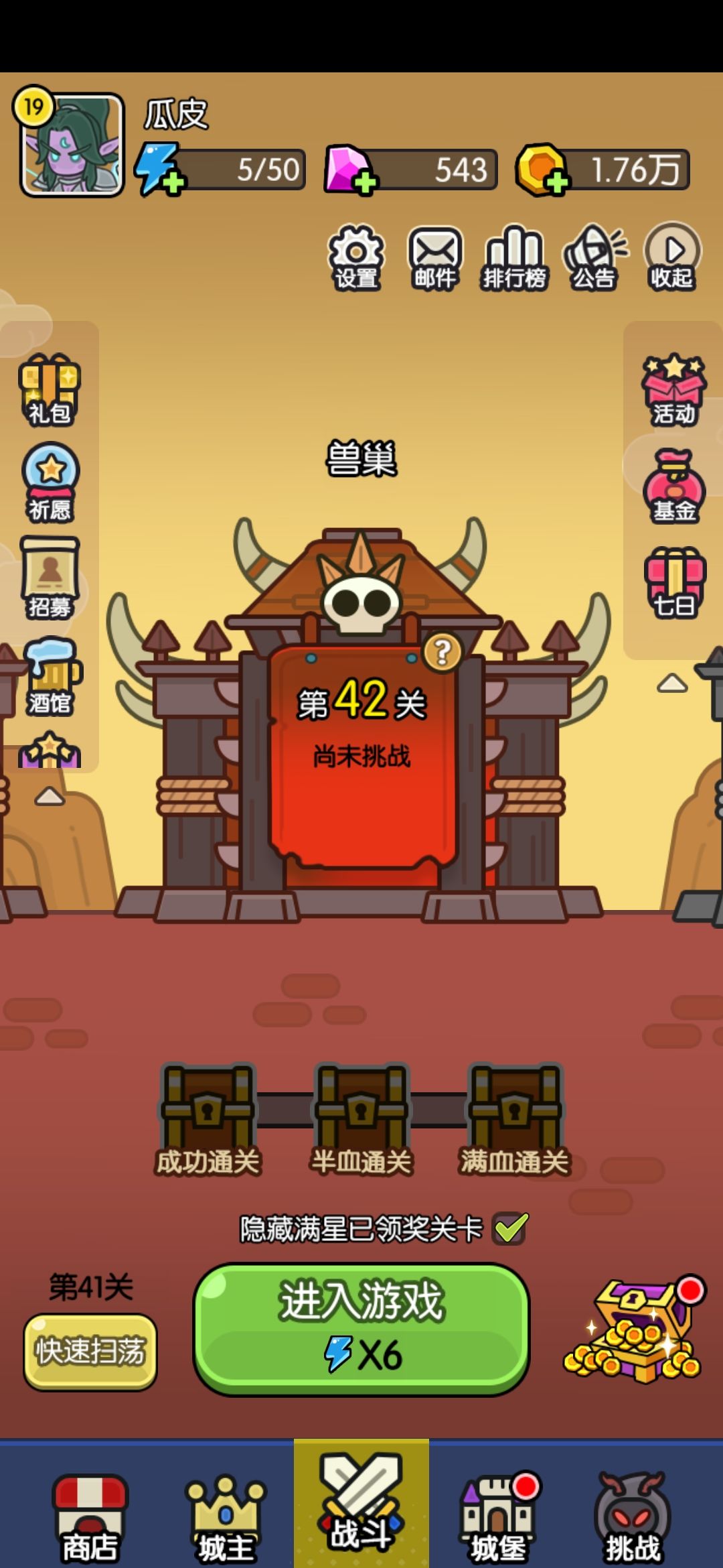 打卡活动 1