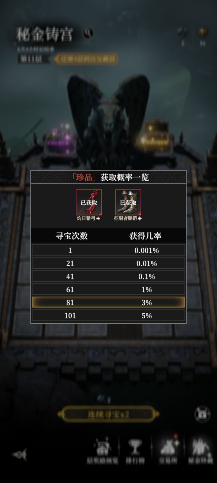 93抽结束,这俩给谁带,转什么套装?截图