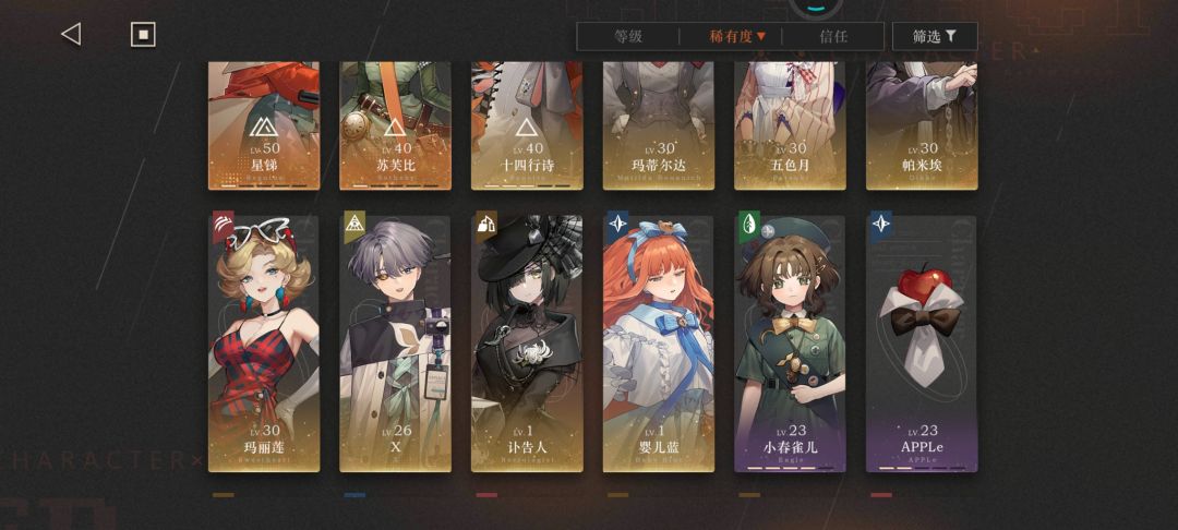 挺好抽的 3