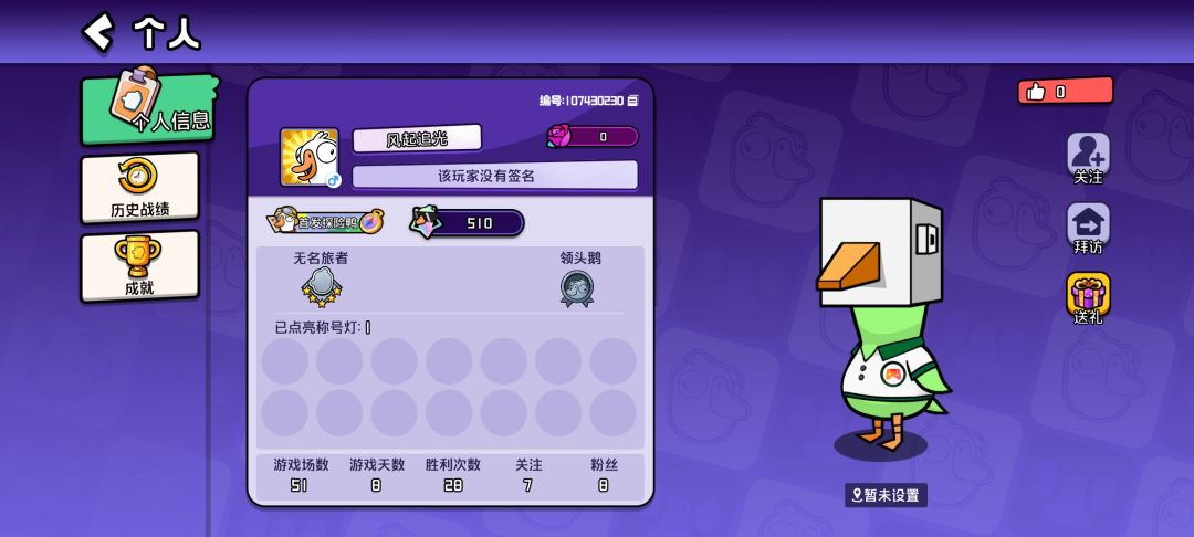 碰到直接退就行了说不过就直接骂 2