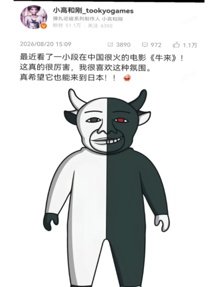 聚光灯求UI界面美术/场景美术/文案截图
