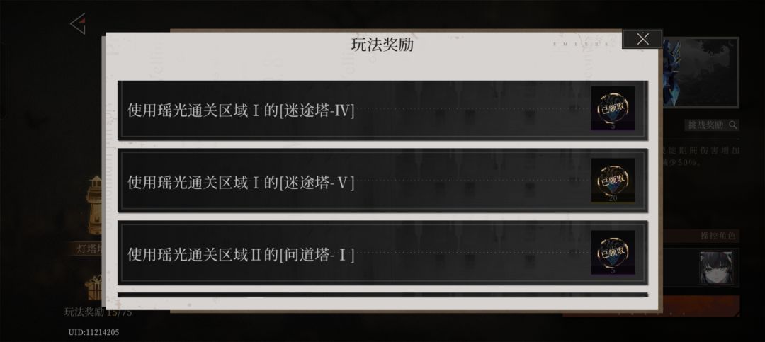这个灯火塔纯火真有150? 1