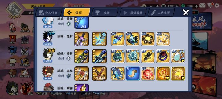 这个配置打不过风噩梦正常吗截图