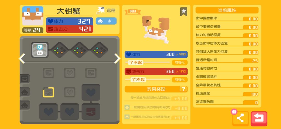 这几只能用吗? 1