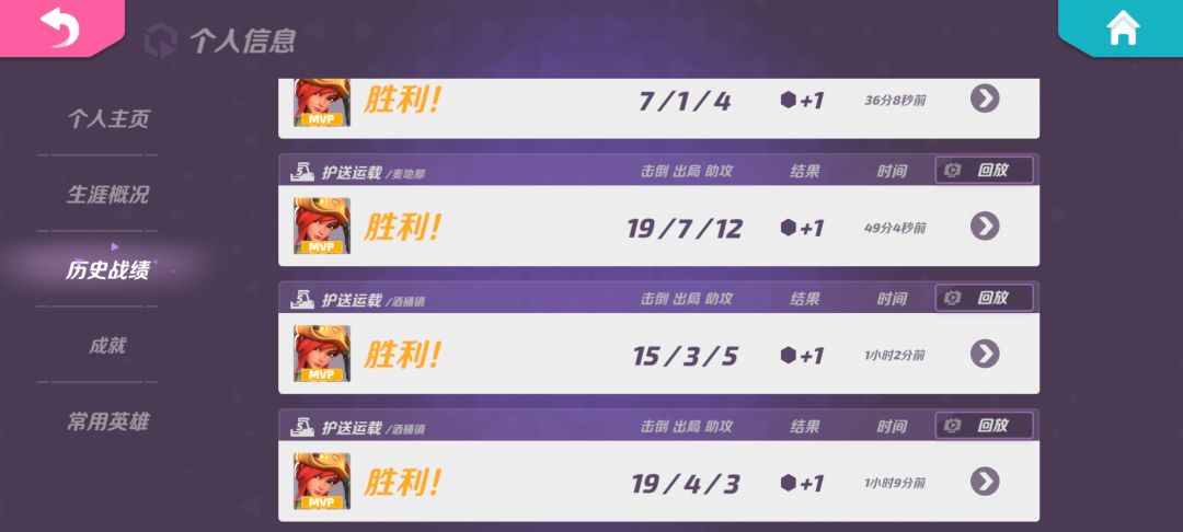 新手3小时感觉挺爽的 2