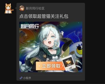 【兑换码一览】