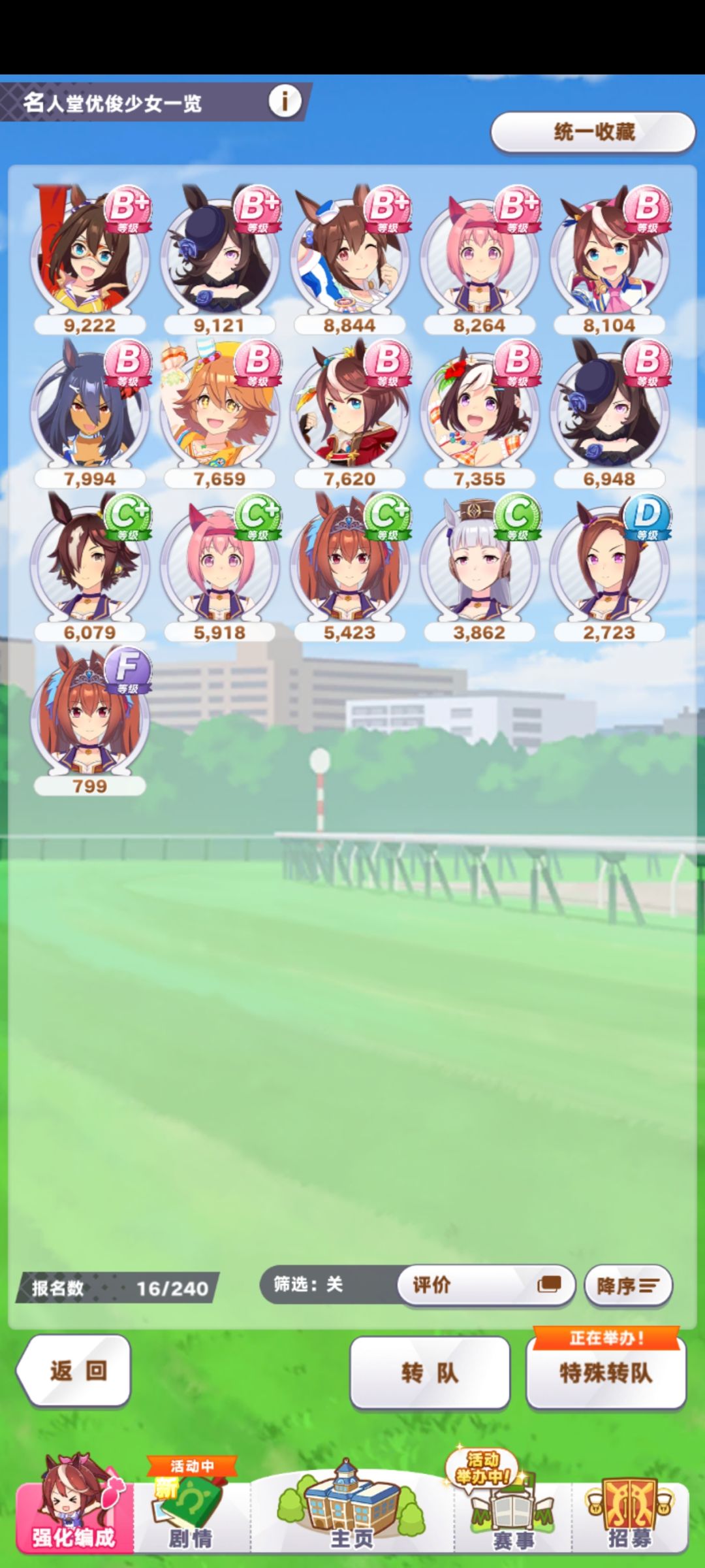 燃尽了 3