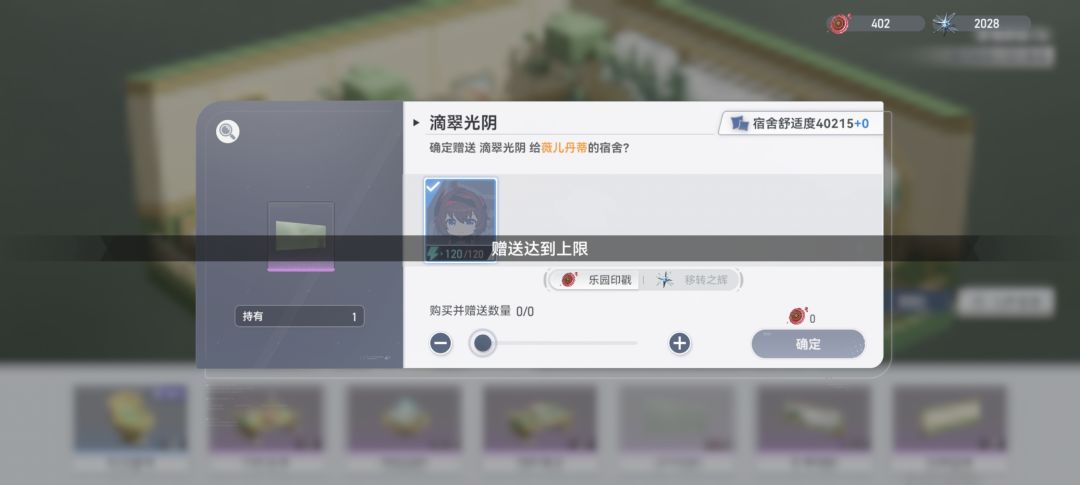 关于宿舍家具这一块 1