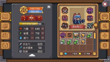 人物数值计算公式（暴击率、闪避率、攻击力