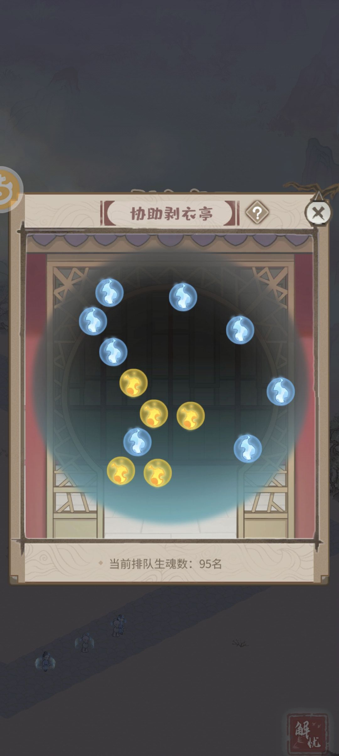 地府的工作真是枯燥 1