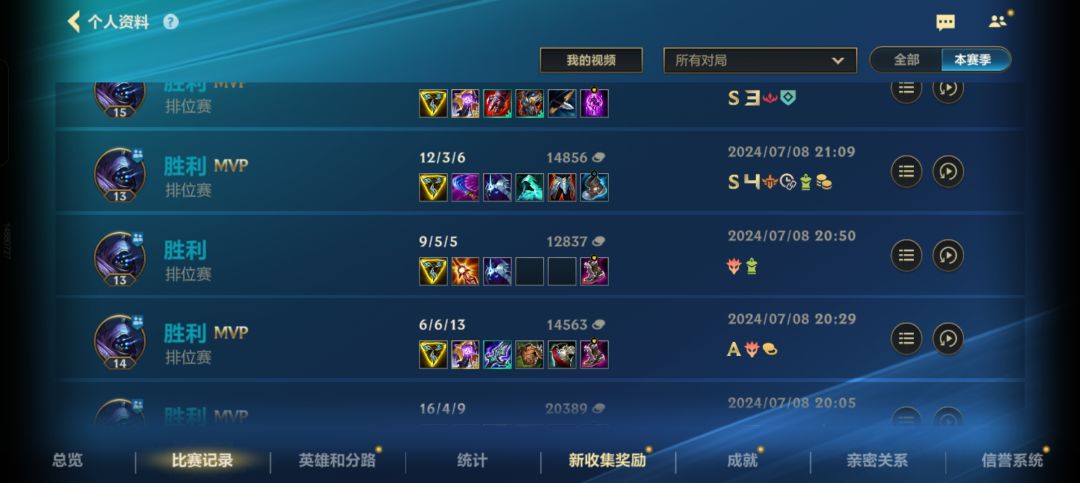 武器小重做 2