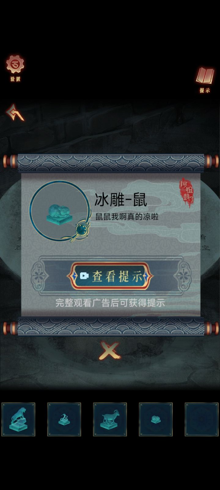 鼠鼠我呀,要被笑死了截图